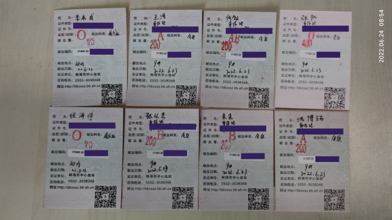 image | 艾尼科Enelco 工程业绩 烈日灼心·大爱无私 艾尼科“生死接力”