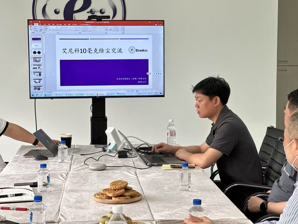 艾尼科机械工程师张建永为仙鹤代表团介绍10mg电除尘