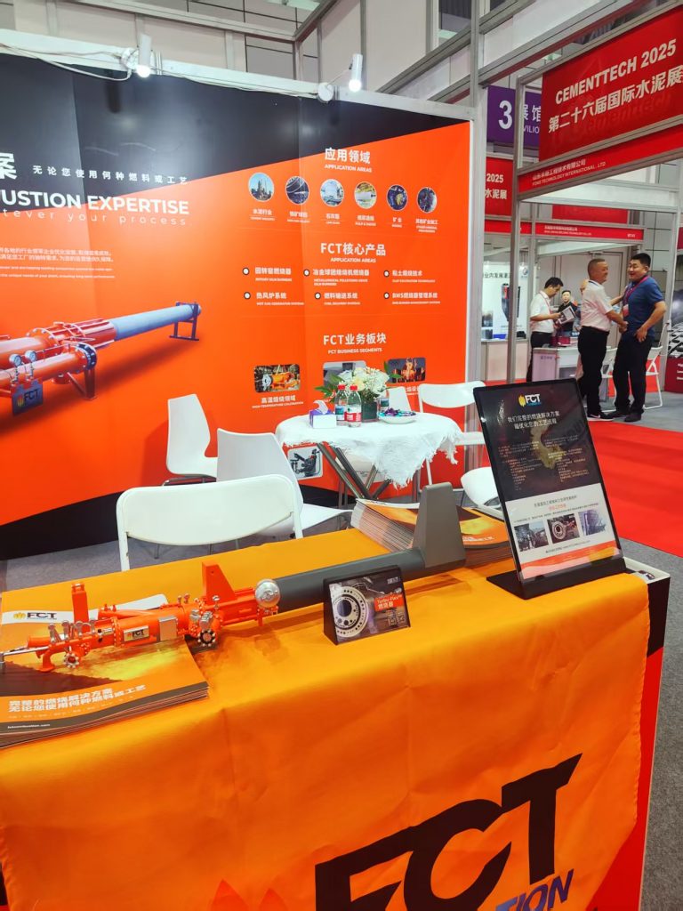 FCT展位上的燃烧器模型