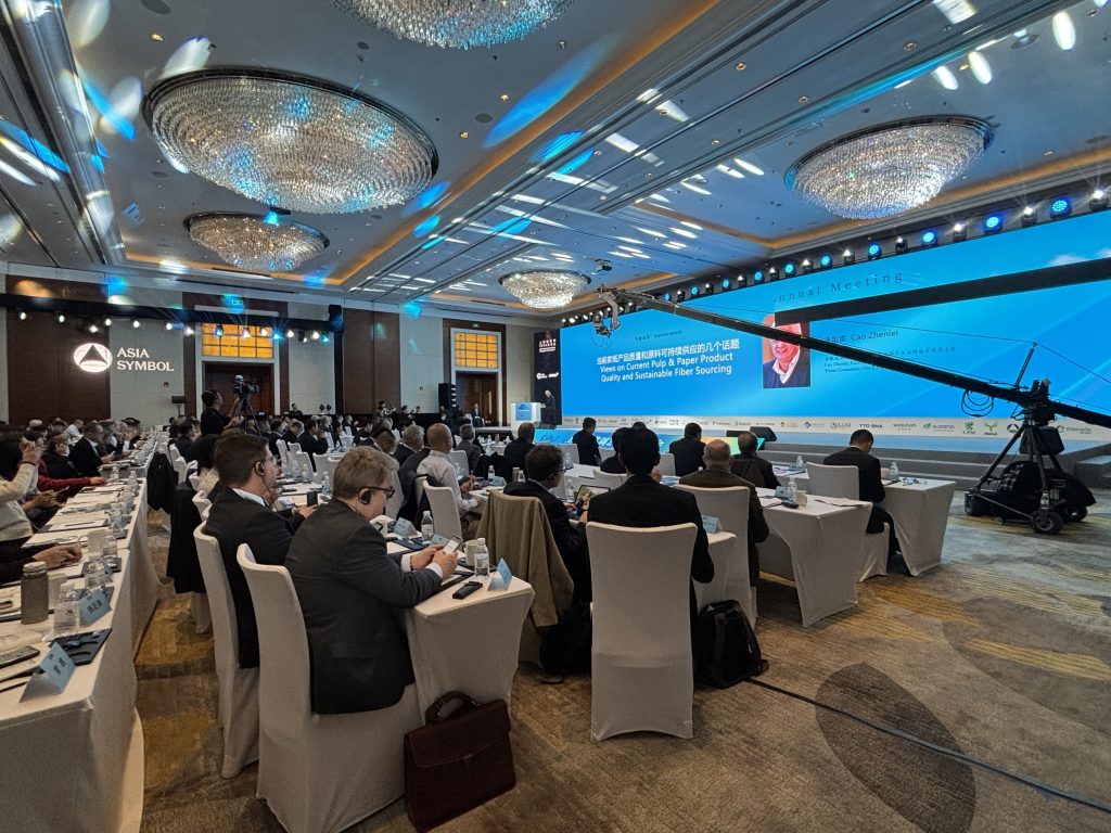 2026上海纸浆周现场 | 艾尼科Enelco 公司动态 艾尼科与行业伙伴相聚 上海纸浆周现场速递