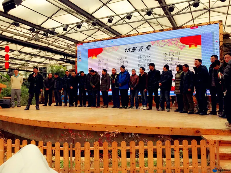 1802138197.jpg 640 17 | 艾尼科Enelco 公司动态 艾尼科&金盛2018年新春年会