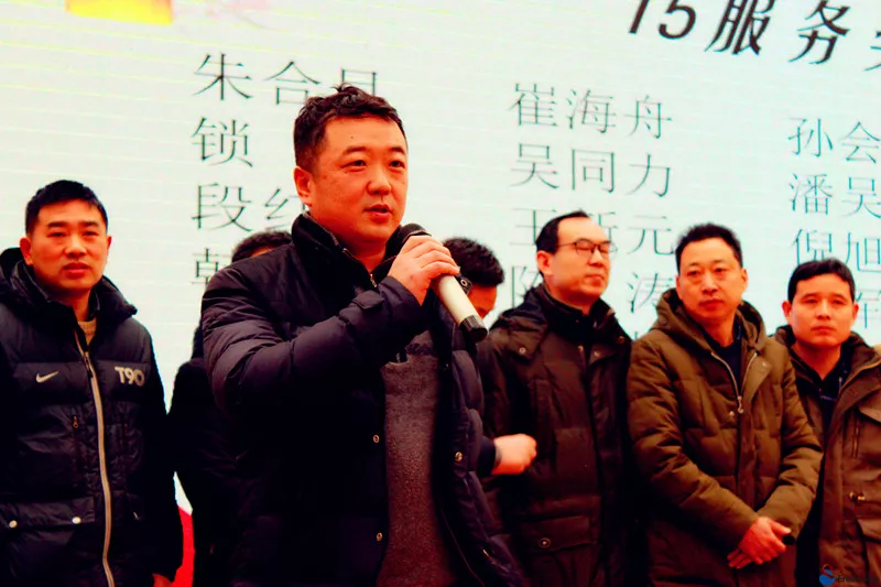 1802139262.jpg 640 20 | 艾尼科Enelco 公司动态 艾尼科&金盛2018年新春年会