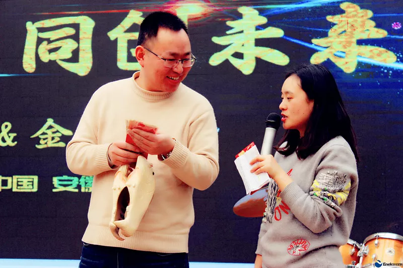 1802138926.jpg 640 26 | 艾尼科Enelco 公司动态 艾尼科&金盛2018年新春年会